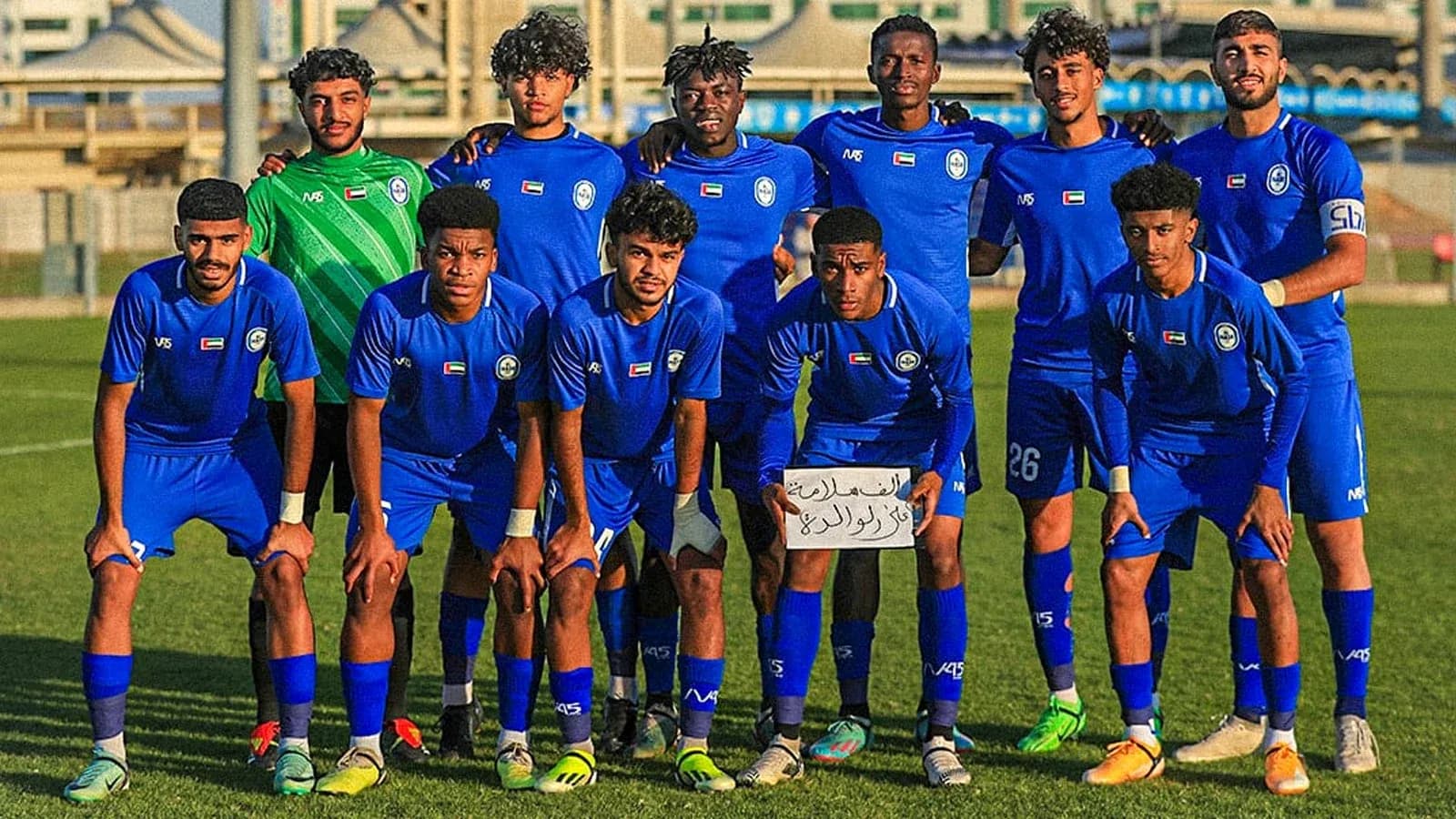 Ajman U23 team posing for a photo